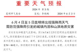 特谢拉发文：因自身家庭原因，非常抱歉未能完成与云南玉昆的签约