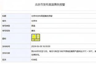 切尔西被判需为签下两名布莱顿小将支付补偿金，最高可达765万镑